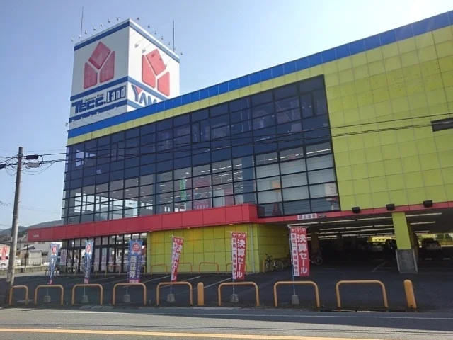 ヤマダ電機テックランド久留米店まで290m