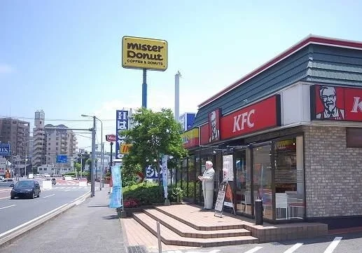 ケンタッキーまで1400m