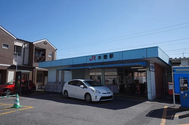 ＪＲ水巻駅まで1900m