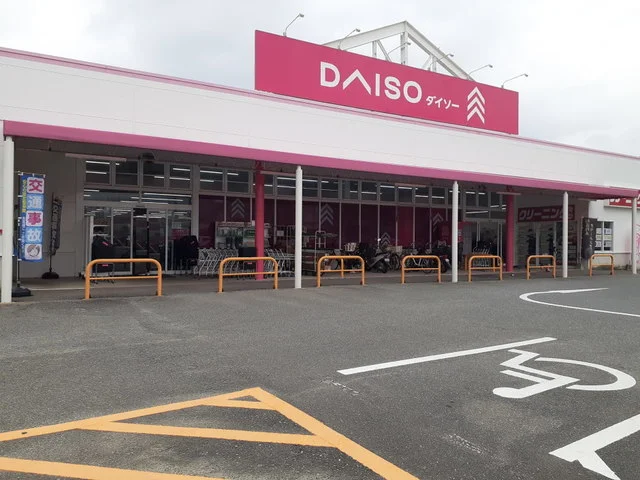 ダイソー福岡次郎丸店まで260m