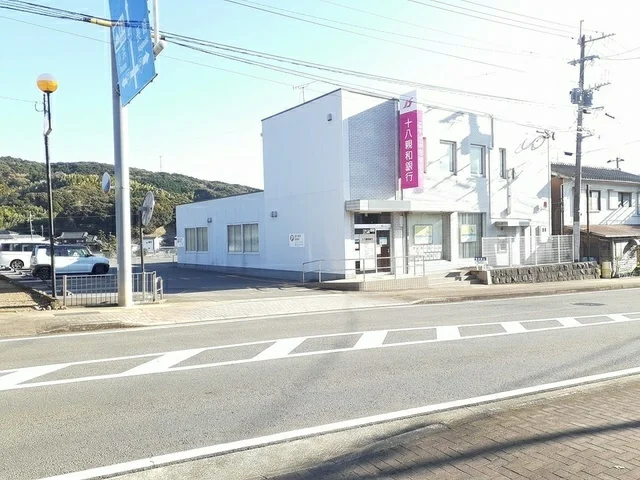 十八親和銀行飯盛支店まで1346m