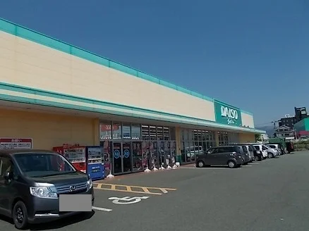 ダイソーまで650m