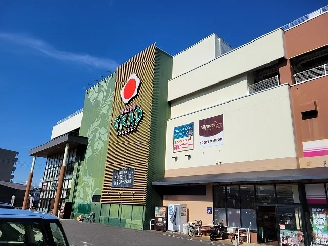 タイヨーグラード錦町店まで110m