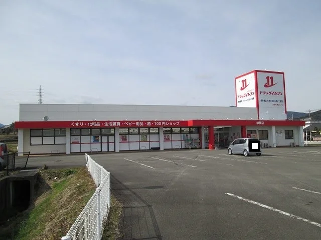 ドラッグイレブン都農店まで1400m