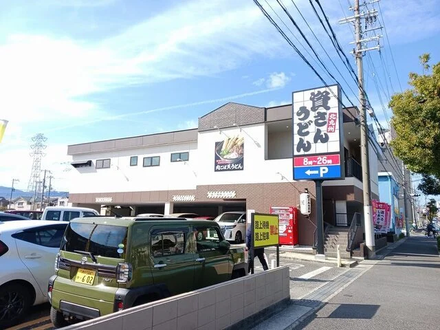 資さんうどん伊丹堀池店まで400m