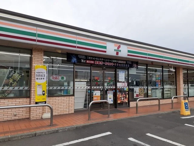 セブンイレブン国分福島店まで1300m