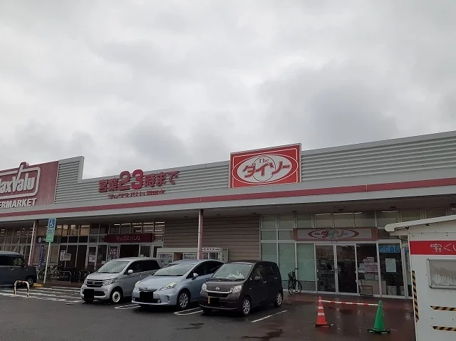 ダイソーマックスバリュ岡田店まで350m