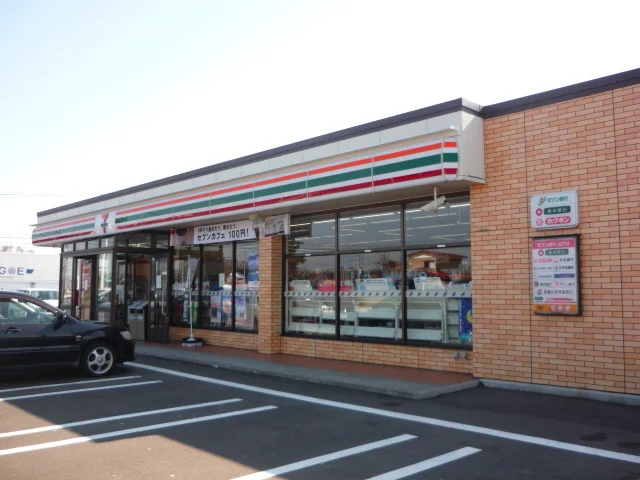 セブンイレブン上越頸城下中島店まで260m