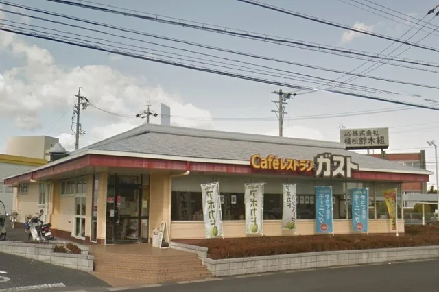ガスト　浜松宮竹店まで625m