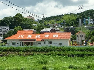 川東保育園まで1300m
