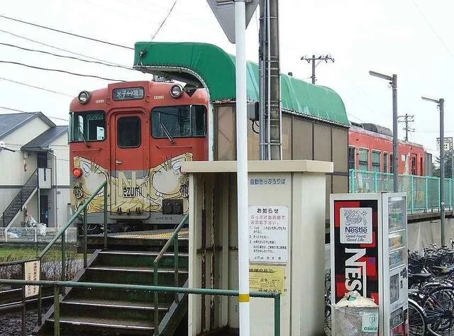 三本松口駅まで1400m