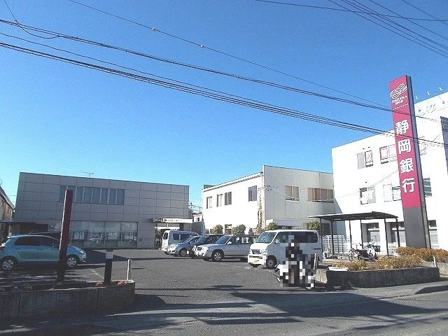 静岡銀行瀬名支店まで1300m