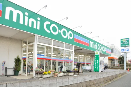 ミニコープ蔵波台店まで600m