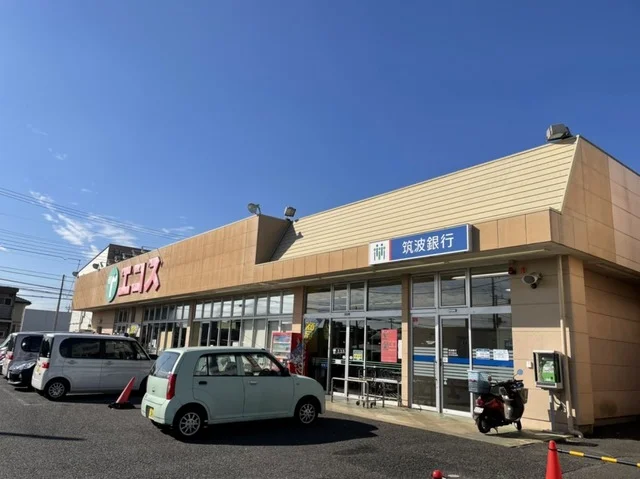 エコスまで1100m