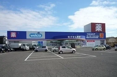 ウェルシア吉田店まで1300m