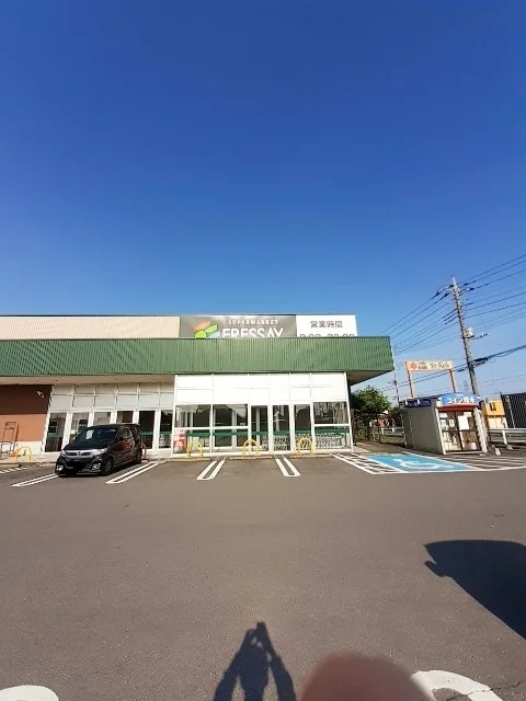 フレッセイフォリオ赤堀店まで700m