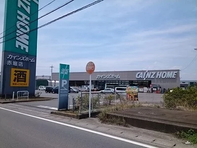 カインズ赤堀店まで2600m