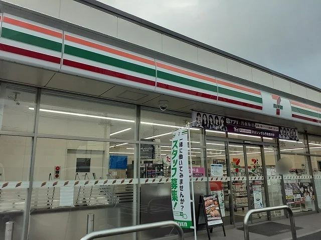 セブンイレブン杉戸清地3丁目店まで220m