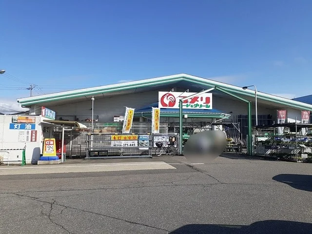 コメリまで75m