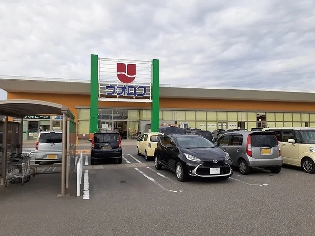 ウオロクまで1300m