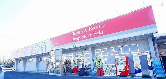 ドラッグストアセキ加須店まで750m