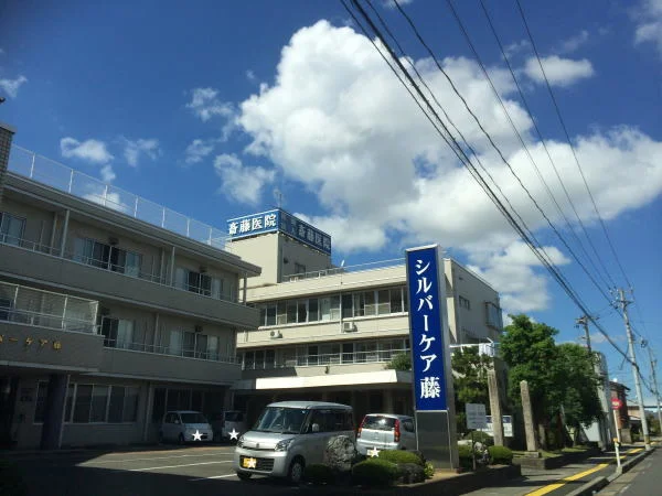 斉藤医院まで200m