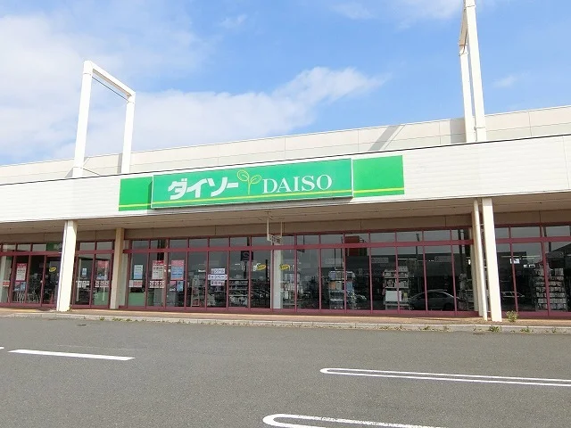 ダイソーイオン輪之内店まで2300m