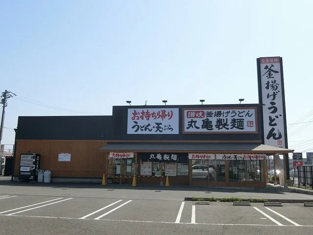 丸亀製麺垂井まで350m