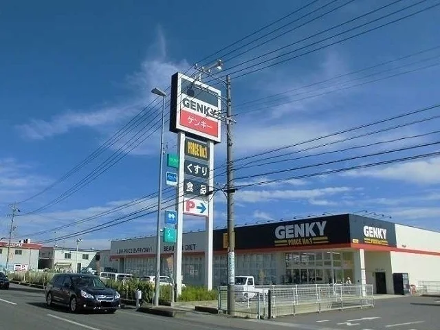 ゲンキー綾戸店まで240m