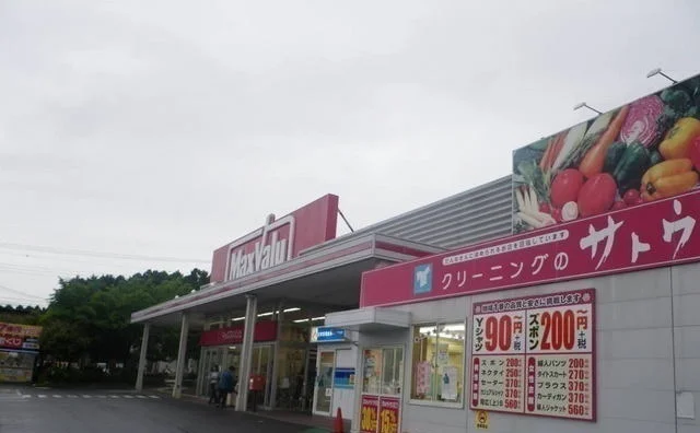 マックスバリュエクスプレスまで350m