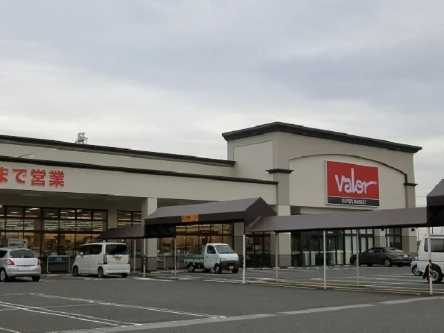 スーパーマーケットバロー赤坂店まで912m