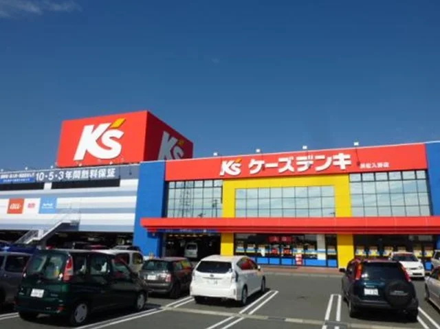ケーズデンキ浜松入野店まで600m