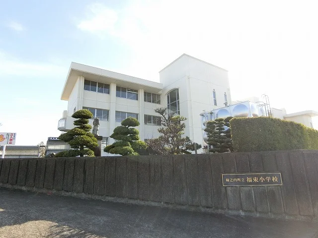 輪之内町立福束小学校まで500m