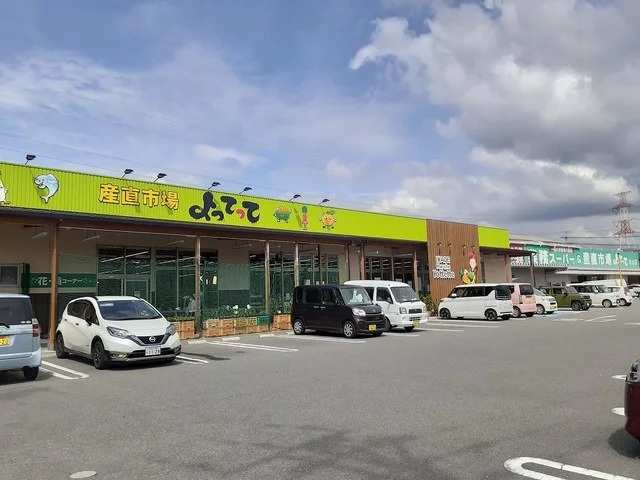 よってって岩出店様まで1600m