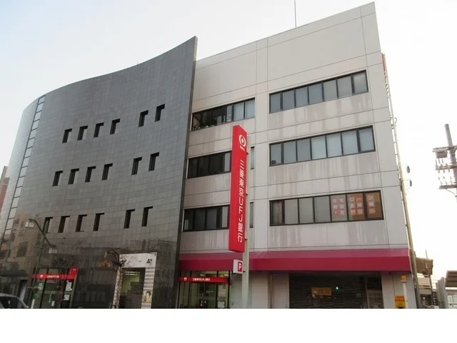 三菱東京ＵＦＪ銀行さんだ支店様まで1400m