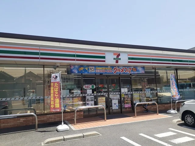 セブンイレブン様まで548m
