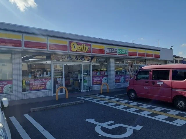 デイリーヤマザキ様まで350m