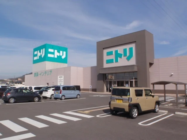 ニトリ丸亀店まで2600m