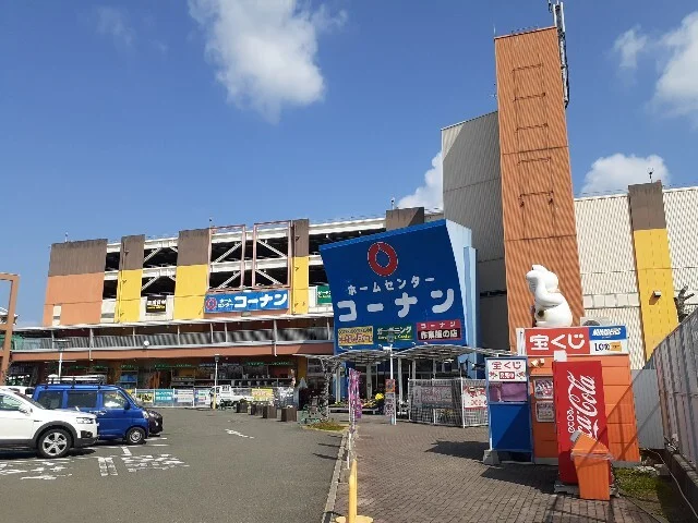 コーナンワールドプラザ店まで2600m