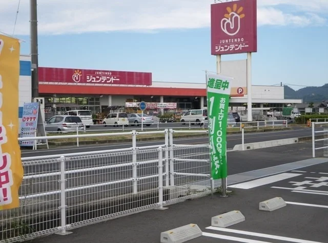 ジュンテンドー 大社店まで550m