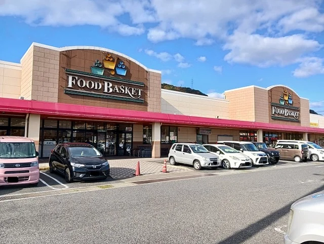 ニシナフードバスケット笠岡店まで350m