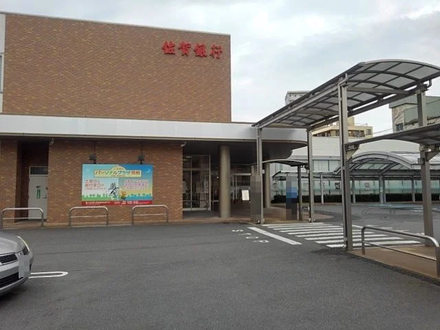 佐賀銀行　鳥栖支店まで230m
