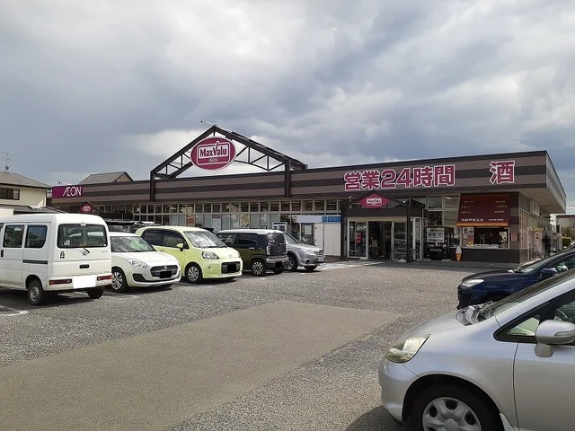 マックスバリュ長嶺店まで400m