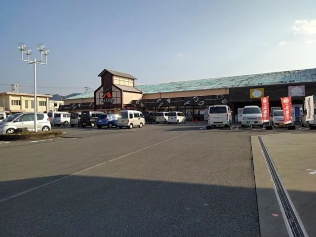 Ａコープうきは店まで590m