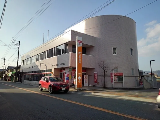 うきは郵便局まで420m