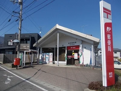 神宅郵便局様まで450m