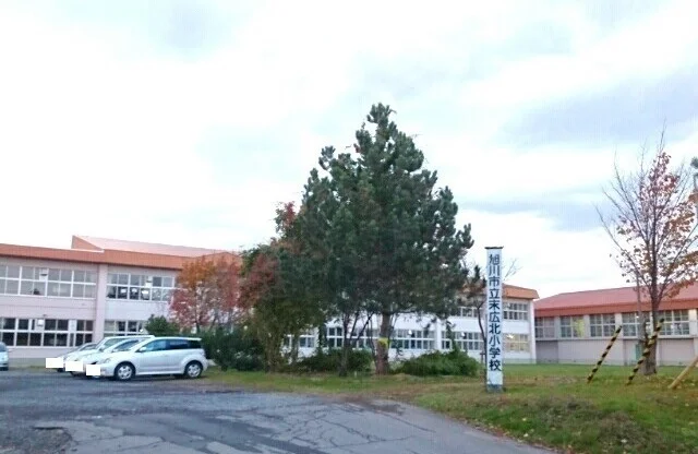 旭川市立末広北小学校まで550m