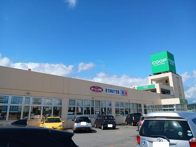 コープさっぽろ忠和店まで350m