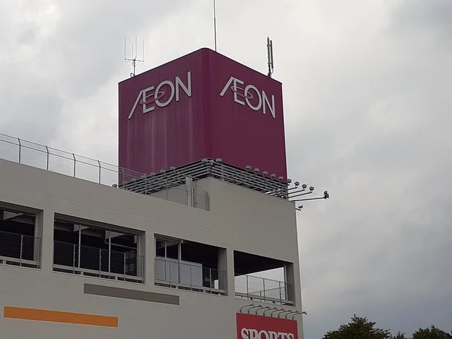 イオン　守山店まで1300m