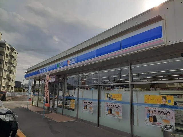 ローソン　春日井熊野店まで620m